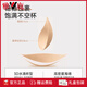 雅鹿粉底液内衣女夏季薄款软支撑大胸显小无尺码背心式无痕隐形文胸罩 黑色-套装 均码