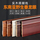 Shantoulin Village Whole Whol Wood Fanlongyan Línea de esquema de madera maciza Pure Soot Basboard Sala de estar Skiring Board 12 cm se puede personalizar 10 [P12604] 12 cm de alto Fanlongyan-Dabao