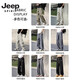 Jeep Spirit Jeep Summer Ice Silk Pantalon Men de style mince 2025 Nouvelle mode Pantalon droit lâche Loisure respirante pour hommes Long Long K6636 Gris M-90 ~ 110jin [Jin est égal à 0,5 kg] peut être usé