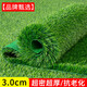 Fake lawn, simulated turf, green carpet, outdoor artificial plastic, artificial bionic outdoor insulation fence, 2.5 cm thickened spring grass, 3 meters wide*3 meters long