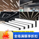 欧普源兴方通灯led长条灯办公灯铝方通专用办公室吊灯明装条形灯 升级加亮款15053cm-36W白光
