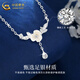 Chinese gold pure silver gardenia necklace for girls new versatile high-end Valentine's Day birthday gift for girlfriend and wife Gardenia necklace-s999 brand gift box