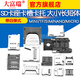 Dafuri SD/MINI/TF/SIM/NANO/MICRO card holder card slot card holder memory strip long body short body with self-elastic flip cover NANO SIM card holder card slot 6P