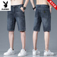 Playboy (Playboy) Denim Shorts Herren Sommer dünne lässige und vielseitige modische elastische mittelpants losen loser heterosexuelle sportliche außen mit fünf Punkten Fünf-Punkte-Hosen 671 Black 36