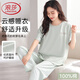 浪莎【100%棉】女士睡衣女夏季舒适简约格子短袖长裤家居服套装可外穿