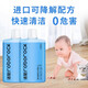 
Adapted to stone sweeping robot floor cleaning solution universal floor scrubber cleaning solution cleaning agent floor antibacterial cleaning solution g10s/P10pro and other full series suitable [high-efficiency antibacterial] 1000ML