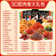良品铺子零食20款/1203g送女友整箱肉食类卤味生日礼物小吃 良品铺子20款肉食【彩箱装】