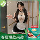 Feimufeng Condom de grande taille Maid Sexy Underwear 2025 Nouveau pyjama sexy Uniforme de grande taille Tendance haut de gamme 7911 [3 morceaux de chaussettes pour 3 pièces] 7911 Maid + 7027 Nurse + 18 Single Taille [poids suggéré 80-110jin [Jin est égal à 0,5 kg]]]