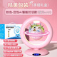 Mengduofu Magnetic Lévitation Globe Ai Ban Sac Deepseek pour enfants