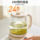 Joyoung 2L large-capacity health kettle, 1200W high-power electric kettle, 316L maternal and infant grade stainless steel, multi-functional constant temperature floral teapot tea maker K20D-WY603