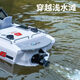 El bote de dardos de botes de vapor de los niños de Kart Kart Boys puede estar en el control remoto eléctrico de agua, modelo de alta velocidad, turbina sin escobillas Xinshuo TX693 Kart Boat-Book White agregado Four Electric Version Libro agregado