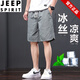 JEEP SPIRIT【3895人收藏】夏季冰丝男士短裤五分裤凉感透气休闲潮流宽松运动 【2条】冰丝丨黑色+灰色(D15) M 【80-105斤】