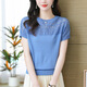 Camiseta de manga corta de seda de hielo gemila delgada para mujeres Mother Summer Hollow 2025 Nueva malla cubierta de vientre Azul (Modelo 9201) S 100Jin [Jin equivale a 0.5 kg]
