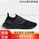 阿迪达斯 （adidas）（）ULTRA 4D男女同款运动缓震跑步鞋IG2260旗舰 GZ1591 42.5 HP9734 36