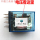 8-pin IEC255 5A 250VAC small intermediate relay MY2N-J AC220V/DC24V/12/11 AC220V AC voltage buy relay separately