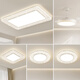 Nuodu [Instalación del paquete] Lámpara de techo de la lámpara Zhongshan Luz de la sala de estar Luz principal de la luz del dormitorio Luz de la casa entera Protección inteligente [Spectrum Full Spectrum] AY9230 Bedroom Square [Versión de transformación de luz de tres colores] Sin control remoto