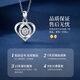 Chinese gold love platinum necklace female pt950 platinum pendant birthday gift for girlfriend and wife wedding anniversary platinum heartbeat pendant + platinum chain/Jingsuda
