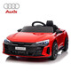 Kuxun Audi children's electric car four-wheel drive car remote control four-wheel baby toy car can sit in and swing stroller to give gifts