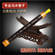 Neue Kunst (Xinyi) Ebony Pipe Musical Instrument Tränengas einzelner Röhrchen Fisch Anfänger Erwachsener Leistung Elliptisches Schallloch Ebony D Melodie