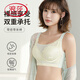 浪莎（LangSha）胖mm大码调整型文胸大胸显小无钢圈聚拢上托侧收副乳防下垂内衣女 奶肤色+奶肤色【2件装】 80B 36