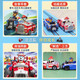 El equipo de Carrera Wangwang hizo excelentes contribuciones Carrera Conjunta Modelo Carrera Track Racing Boy Train Los juguetes de control remoto para niños con una longitud de la pista 2.9 metros Archie Police Car + Maomoo Fire Camion Equipment no incluyen batería