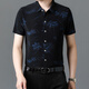 Sept loups (SW1960) 25 Summer Nouvelle chemise à manches courtes pour hommes Ice Silk Cool Thin Printing Shirdy Men's Shirt de l'âge moyen 9898 Gold 2xl 180