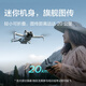DJI Elf DJI Mini 4 Pro All-Round Mini 4 Machine de photographie aérienne Mini Machine de photographie aérienne Drone entrée de gamme HD sans perte de prise de vue verticale omnidirectionnelle ACTIVE ACTIVE CONSTACTION CONSTAGE CHANGFEI (avec télécommande d'écran) Configuration standard