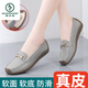 Padeque de leña zapatos de frijoles de cuero genuino para mujeres 2025 Spring y verano Bozo poco profundo Suele versátil SULPILE SOLO COMIDAD