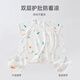 
Tiptoe Duck (Tiptoe Duck) baby clothes, newborn summer thin onesie baby underwear, close-fitting pajamas, cucumbers 2 pieces 66cm