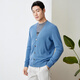 Hengyuanxiang pure cardigan cardigan men's autumn and winter new solid color sweater middle-aged and young men's sweater men's jacket top Zhonglan XL 180/96A