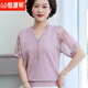 Hengyuanxiang Mère à la mode 2025 Nouveau t-shirt à manches courtes à col courte de l'âge moyen et âgé de la soie d'été de la soie d'été.