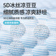 帮备冰丝凉席产妇冰豆豆席子隔尿垫老人家用宿舍大尺寸床垫可机洗 天蓝色 60x80cm