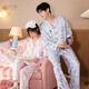 Gongdie light and soft mikko spring and autumn couple pajamas for women long-sleeved cute cartoon outer wear home clothes for men