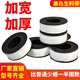 NAOISKEY raw material tape widened and thickened large roll liquid raw material tape sealing tape faucet raw material tape free thickened raw material tape with 1 roll