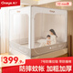 Maruya V2max anti-fall mosquito net children's crib mosquito net household integrated anti-fall zipper back bottom single mosquito net 1.8*2.0