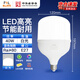 Foshan Lighting (FSL) LED energy-saving bulb T120 cylindrical bulb 40W white light 6500k large screw mouth E27 high-power property commercial factory lighting