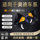 Cycino ist für Audi A4L A6L Q2357 A13578 R8 S123TTS RS Car Whistle Snail Horn Audi A6/A6L05-22 Modelle geeignet
