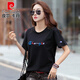 
Pierre cardin light luxury high-end cotton short-sleeved T-shirt for women in summer new embroidered T-shirt for half-sleeved stylish loose casual T-shirt 9922 white M 110-125Jin [Jin equals 0.5 kg]