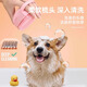 Dog bath brush, pet cat bath, silicone bath massage brush for puppy bathing, pink - 1 pack