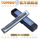 Tongbao Japan TOMBO Tongbao 6624 Harmonica 24-hole polyphonic C-tune children for adult beginners Natural minor [Pitch Notes]
