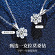 唯一（Winy）一克拉莫桑钻纯银项链生日表白礼物女生2025新款吊坠送女友老婆