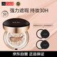 Aekyung Age 20 s Aekyung three-color black gold air cushion BB cream No. 13 bright white 14g*2 concealer long-lasting makeup birthday gift for women