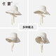 Kenmont chapeau de soleil femmes femmes de protection solaire chapeau femmes face à un grand brim mode UV Soleil 6210 Mist Pink 2 pièces Set 6181 Mist Powder Single Taille (56-58 cm)
