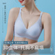 莫代尔内衣女士薄款透气反重力提拉防下垂收副乳美背胸罩无痕果冻胶文胸 抹茶绿1件旗舰款 M 【34_75ABC_90-105斤】