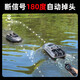 Boatman (Boatman) Nesting Ship Remote Control Ship Sonar Fishing Fishing Intelligent Automatic Return High-Power Satellite Positionnement de nouveau modèle Version de base [Couleur de fibre de carbone] Aucun positionnement