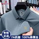 Montagut High-End Mulberry Seide kurzärmeliges T-Shirt für Männer 2025 Neuer mittlere und ältere halbe Ärmeln Polo-Hemd MJ15125-Spicy Mi Xing M 48 [Empfohlen 100-120jin [Jin gleich 0,5 kg]]