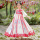 Cat de tela Hanfu Girl Style China Summer 4-13 años Vestido 2025 NUEVO CONTIGUACIÓN Niños Niña Xianyi Estilo antiguo 9195 Mangas cortas azules [falda individual] 120 cm