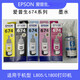 EPSON L801L850 L1800 L805 ink 6 color ink chamber T674/673 disassembled ink 674 light red/LM