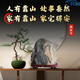 
High-end CEO's Office Backing Mountain Stone Zhaocai Town House Resolving Feng Shui Ornaments Fact-free Taishan Stone Natural Raw Taishan Stone Dandang Indoor Living Room Corner Yang Stone Beige White 12859 Backing Mountain