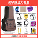 PRS电吉他SE Custom24 CU44 CE44 CH44 SA22 C844印尼产可切单电吉它 CE44 VS 日落渐变 24品【礼包】